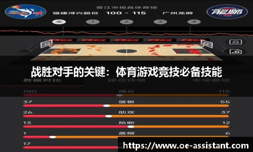 球速体育平台登录入口