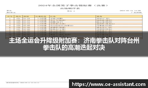 球速体育平台登录入口